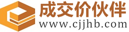 平桥成交价伙伴
